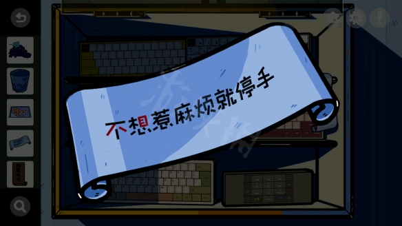 《房间的秘密》手游全房间全流程超详细图文解密攻略【游侠手游原创组】