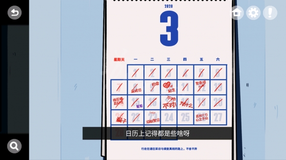 《房间的秘密》手游全房间全流程超详细图文解密攻略【游侠手游原创组】