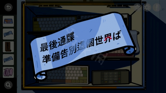 《房间的秘密》手游全房间全流程超详细图文解密攻略【游侠手游原创组】