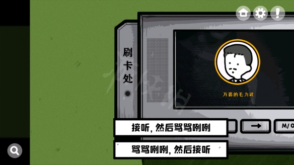 《房间的秘密》手游全房间全流程超详细图文解密攻略【游侠手游原创组】