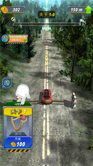 弹弓特技车手(Slingshot Stunt Driver)