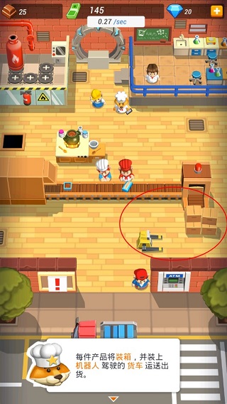 超级烹饪大亨手游(Idle Cooking Tycoon)