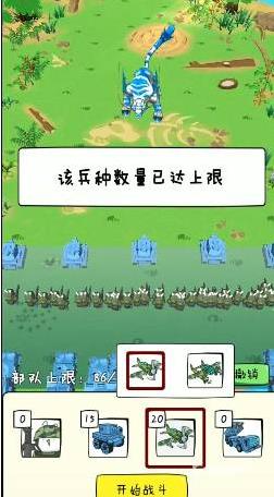 胖兔文明正版