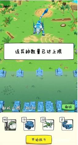 胖兔文明正版