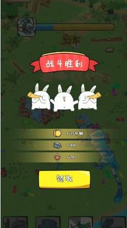 胖兔文明正版