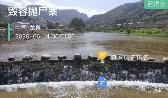 《Crimaster犯罪大师》毁容抛尸案凶手是谁 毁容抛尸案凶手揭秘