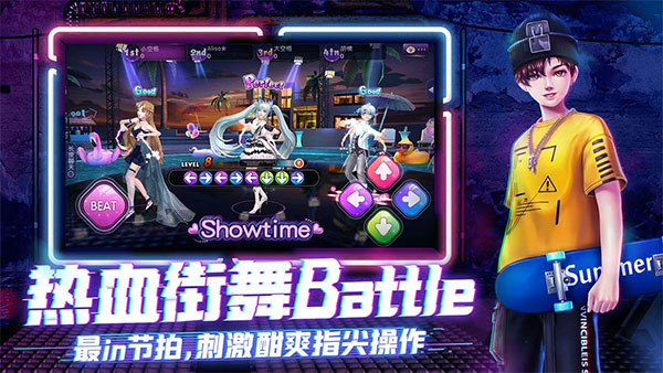 劲舞时代华为版