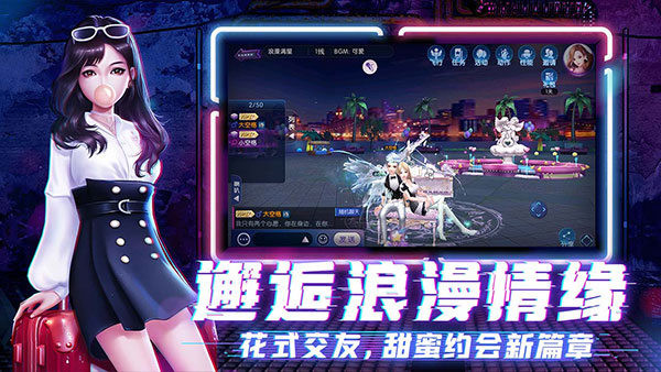劲舞时代华为版