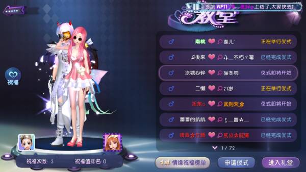 劲舞时代华为版