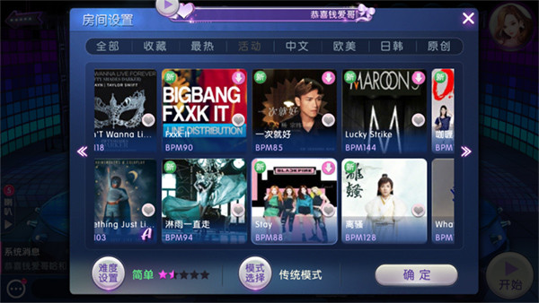 劲舞时代华为版