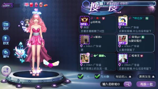 劲舞时代华为版
