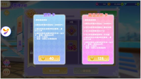 全民乐舞vivo版