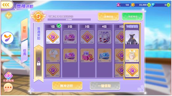 全民乐舞vivo版