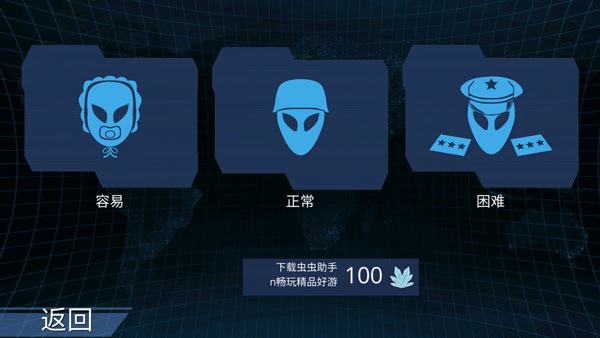 x核心银河入侵正版(XCore Galactic Plague Strategy)
