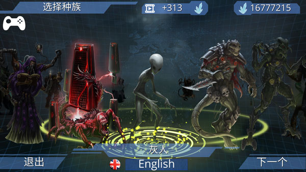 x核心银河入侵正版(XCore Galactic Plague Strategy)