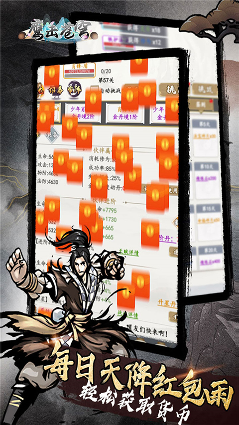 鹰击苍穹0.1折手游