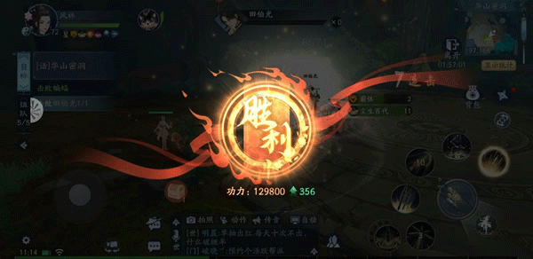 新笑傲江湖腾讯版
