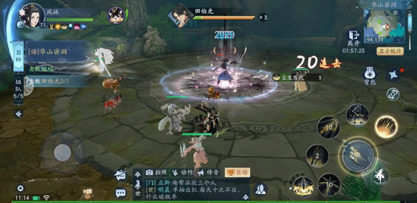 新笑傲江湖腾讯版