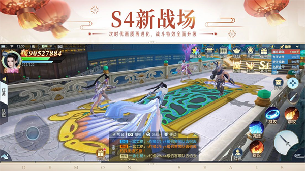 镇魔曲百度版