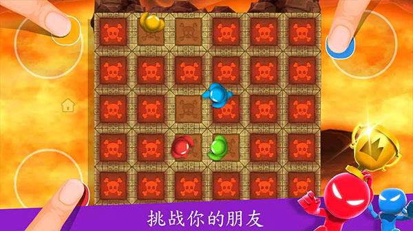 火柴人派对中文版