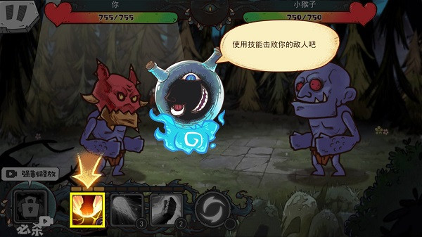 怪物超进化破解版免广告版