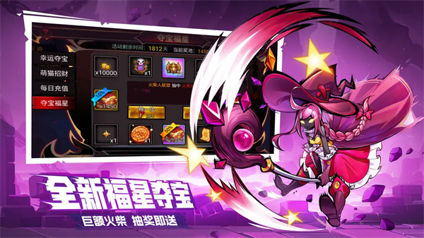 火柴人联盟2内置作弊菜单版