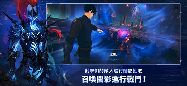 我独自升级ARISE正版
