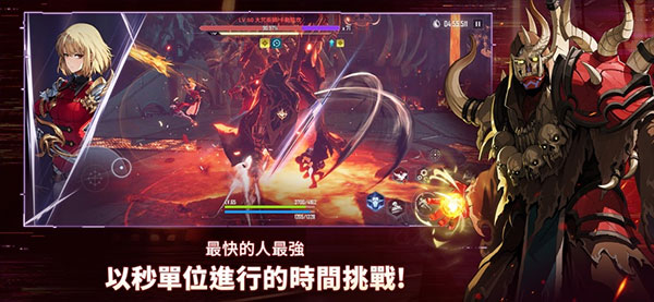 我独自升级ARISE正版
