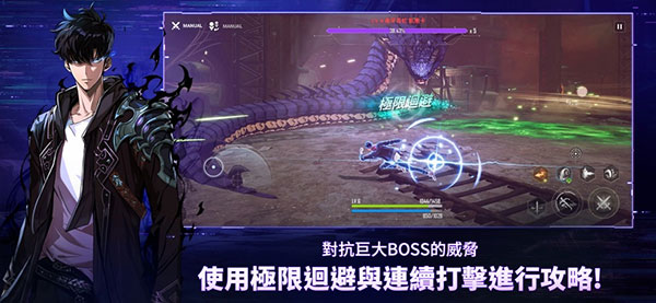 我独自升级ARISE正版