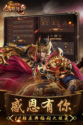 仙境传奇单职业打金版