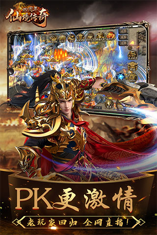 仙境传奇单职业打金版