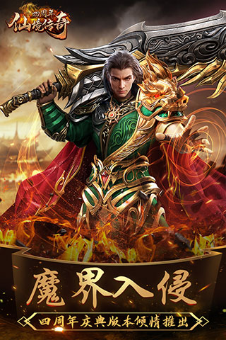 仙境传奇单职业打金版