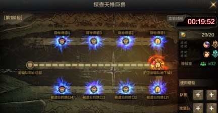 dnf手游团本怎么打 dnf手游团本攻略大全