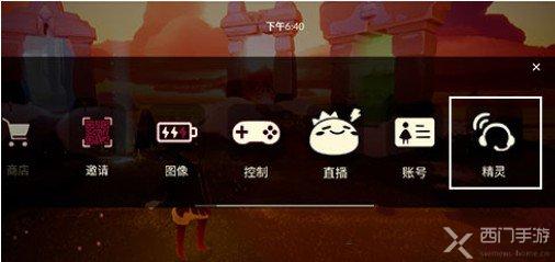 光遇日记在哪看