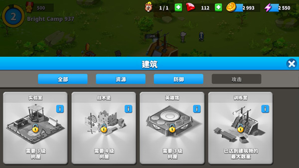 汤姆猫战营正版