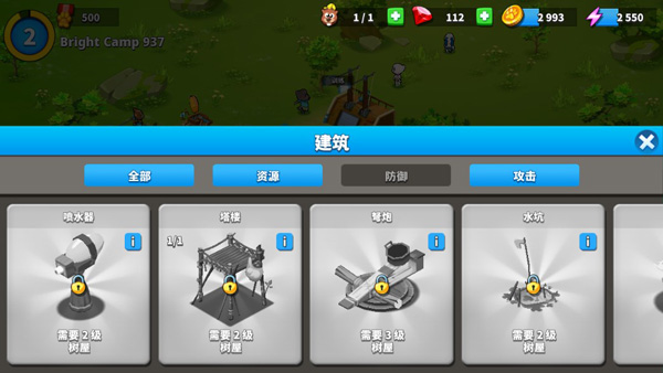 汤姆猫战营正版