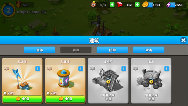 汤姆猫战营正版