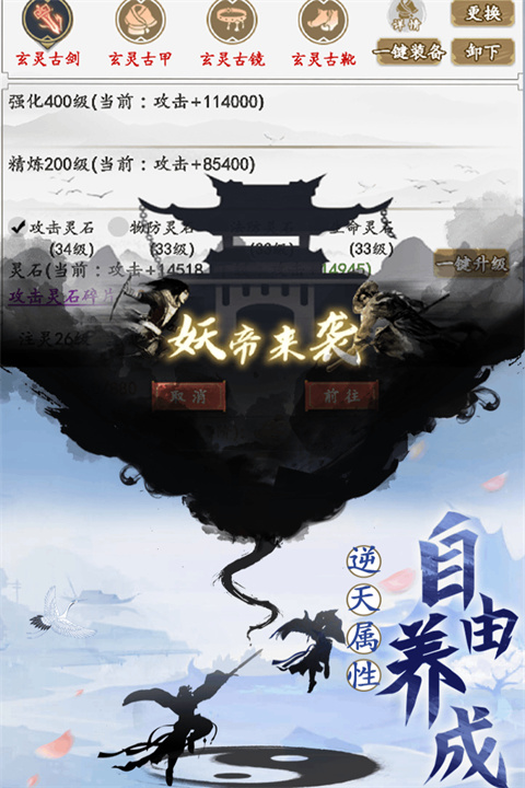天影奇缘正版