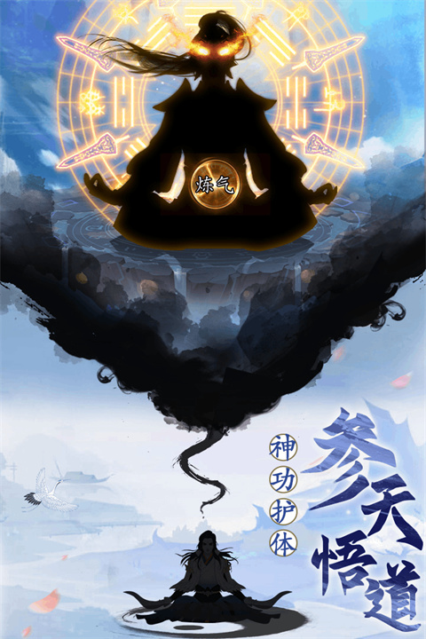 天影奇缘正版