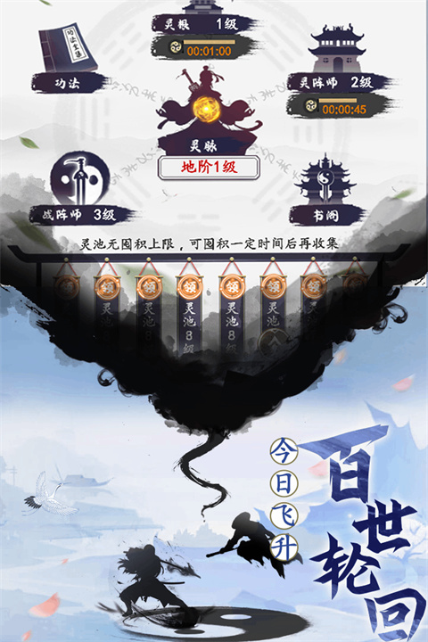 天影奇缘正版