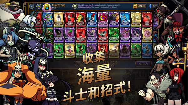 骷髅女孩破解版无限技能最新版