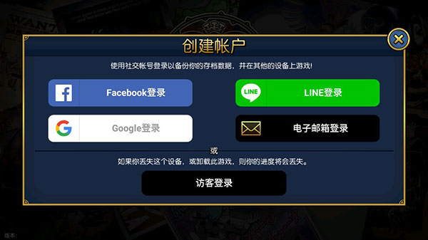 骷髅女孩破解版无限技能最新版