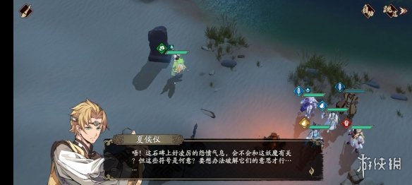 《天地劫》隐藏道具第七章介绍 蚀之隙第七章隐藏道具在哪