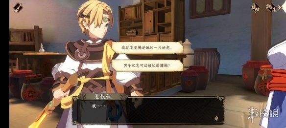 《天地劫》隐藏道具第七章介绍 蚀之隙第七章隐藏道具在哪