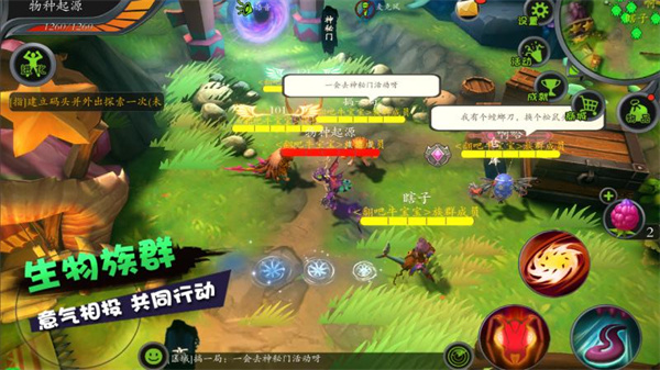 怪物工程师华为版