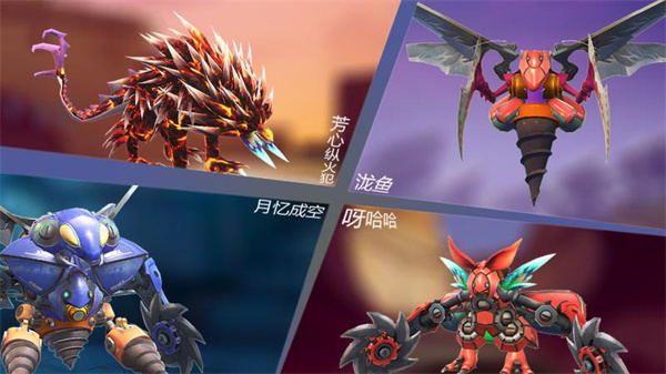 怪物工程师华为版