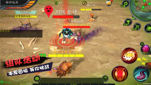 怪物工程师华为版