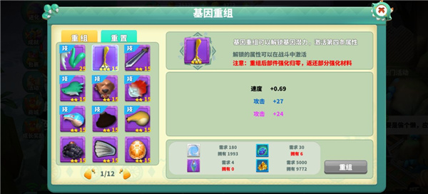 怪物工程师华为版