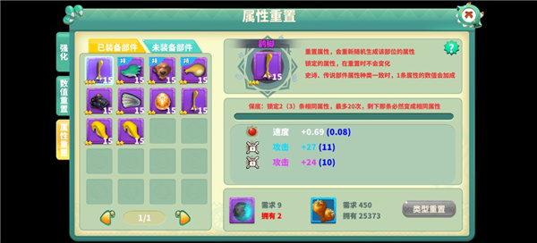 怪物工程师华为版