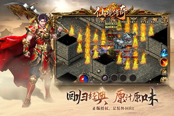 仙境传奇徐少强代言版